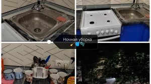 Ночной влог🌃Бессонница😵💫Ночная уборка🧹🪣Использовала бессонницу в полезное русло😉