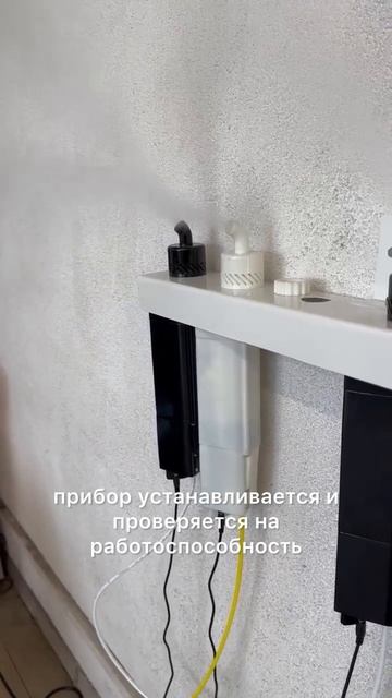 Galich Mist - встроенный увлажнитель воздуха. Тестирование перед отправкой смотреть онлайн