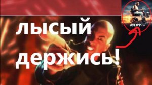 NFS UNDERGROUND2 #21.(ФИНАЛ).(ЛЫСЫЙ ДЕРЖИСЬ!)