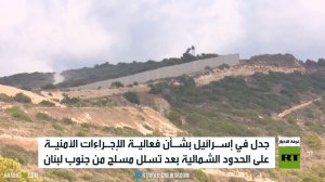 خرق يحرج منظومة إسرائيل الأمنية