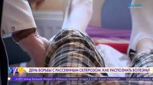 Рассеянный склероз: почему болезнь стремительно «молодеет»
