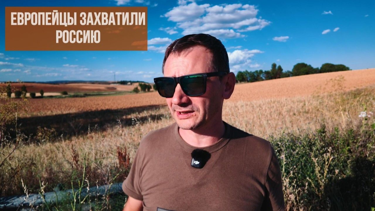 Европейцы захватили Россию Украинцев сделают бомжами в Европе (George Ivensiya) смотреть онлайн