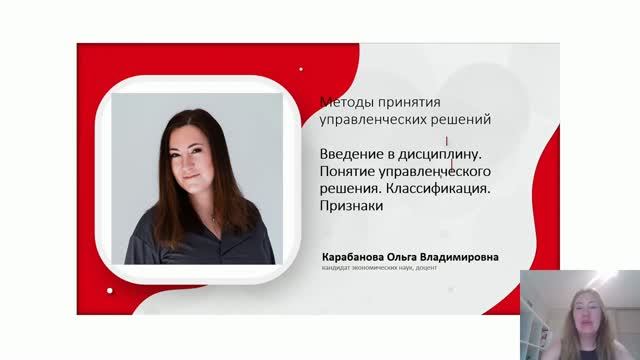 1-Введение