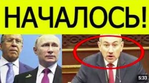 ⚡️Россия озвучила ЖЕСТКОЕ решение по Армении. Пашинян доигрался