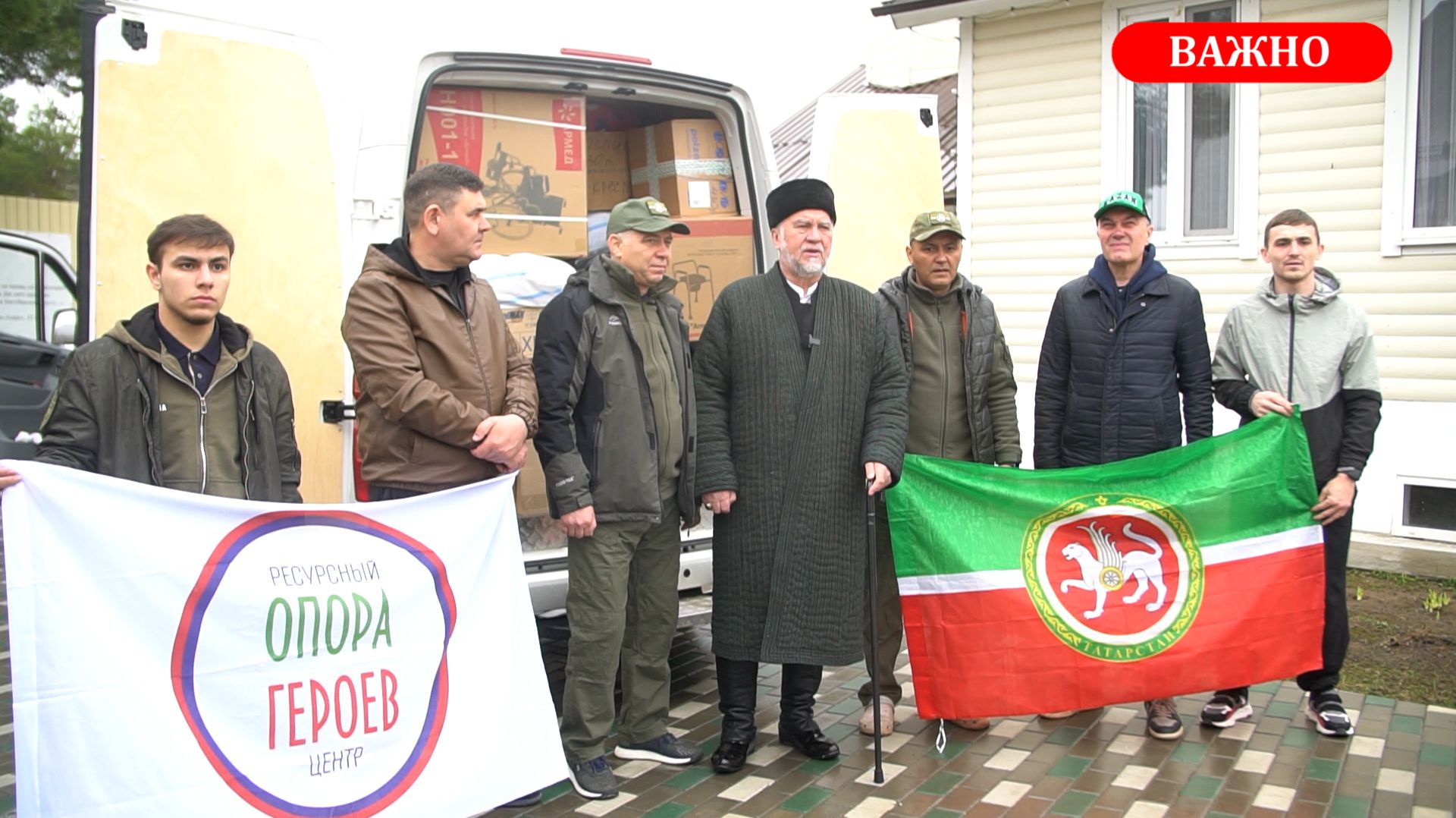 ВАЖНО: Активисты Национального конгресса татар организовали очередной выезд к нашим бойцам