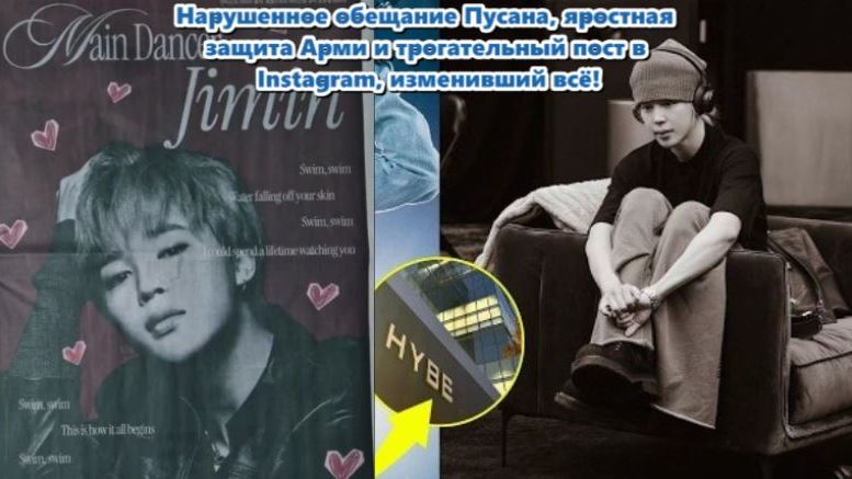 Ходят слухи, что Чимин и BTS отменят концерт BTS World Tour ARIRANG в Пусане?! /ОЗВУЧКА TANIY/... смотреть онлайн