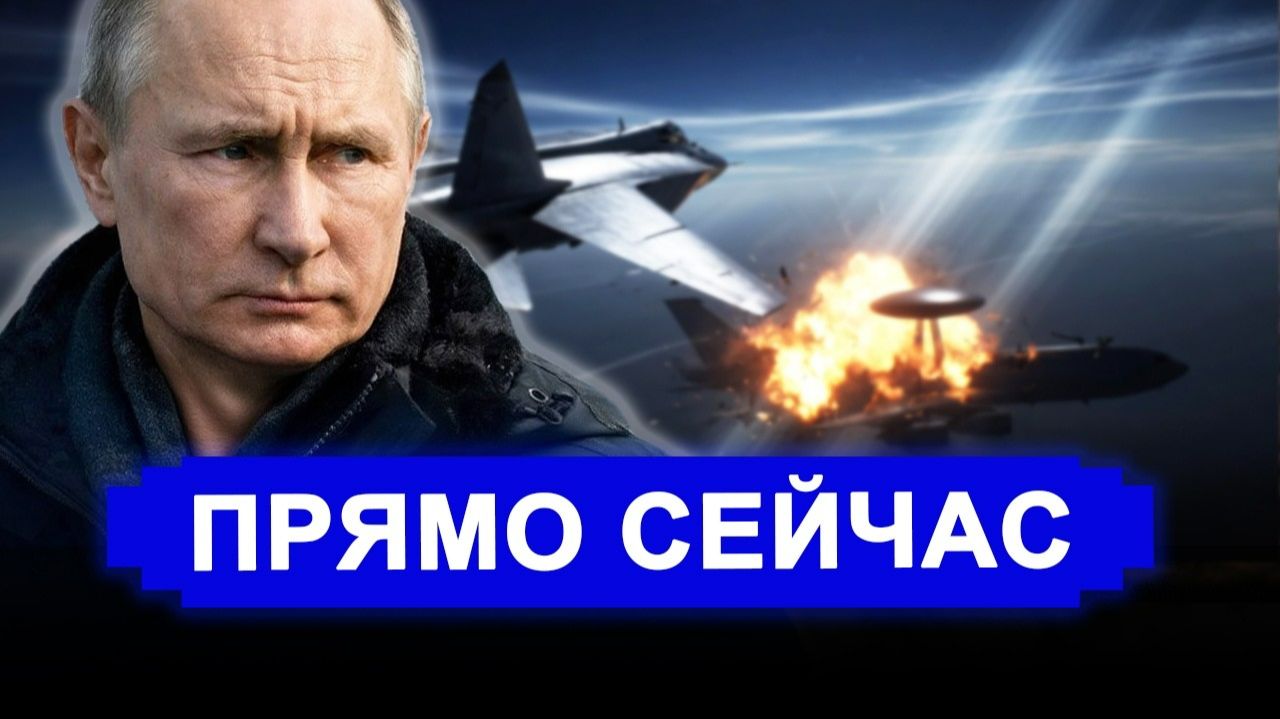 Это произошло.. Требуют немедленно прекратить МиГ-31 «выключил» разведку альянса над ЕС смотреть онлайн