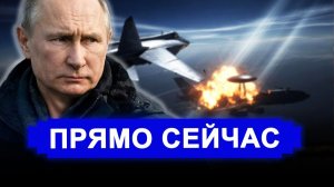 Это произошло.. Требуют немедленно прекратить МиГ-31 «выключил» разведку альянса над ЕС