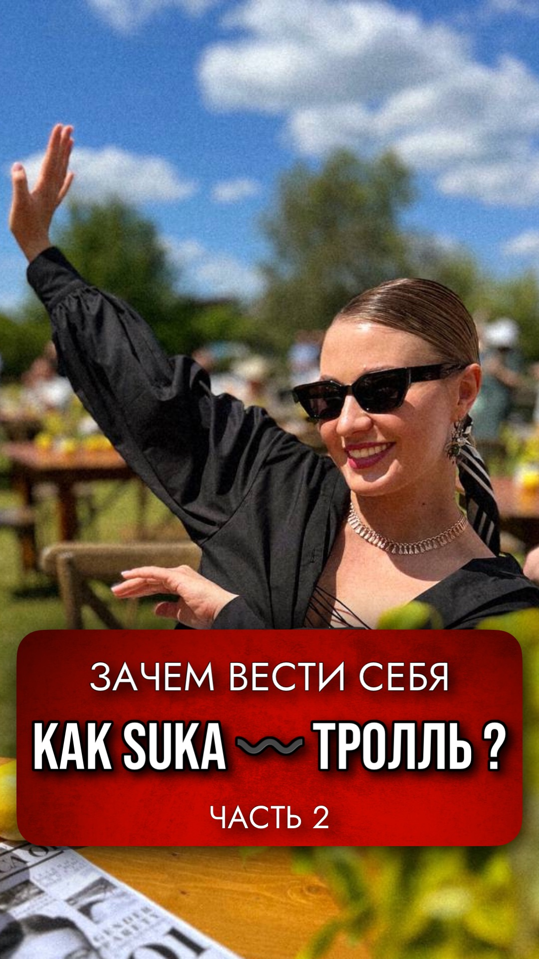 Дизайн Человека 2 часть 39 ворота провокатора РЕАНИМАТОЛОГИДУХА
