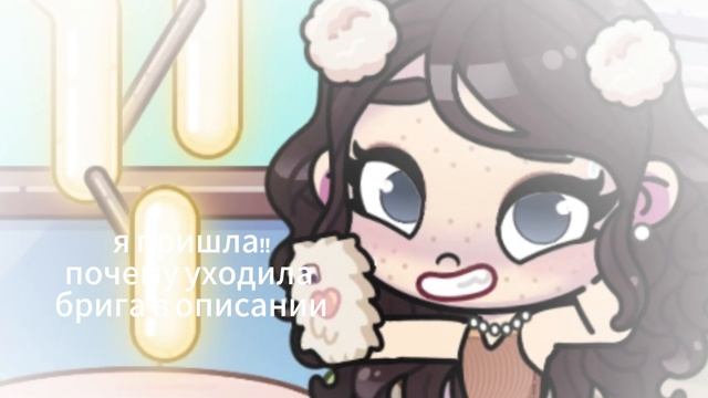 НУ НАКОНЕЦ! Я ВЕРНУЛАСЬ ( В ОПИС ) смотреть онлайн