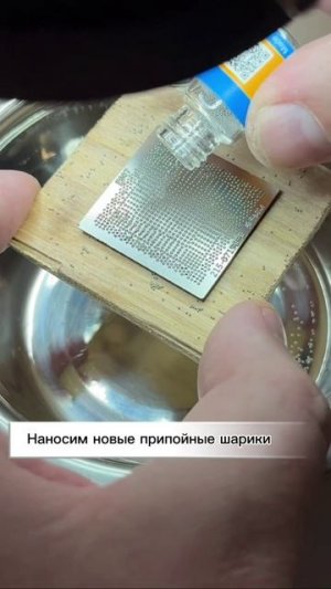 Замена видеочипа AMD Mobility Radeon HD 6750 в ноутбуке | «Мобисервис» Кострома