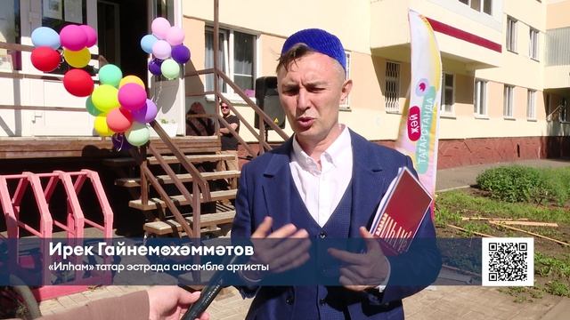Түбән Камада балалар өчен оештырылган Сабантуй бәйрәме үтте