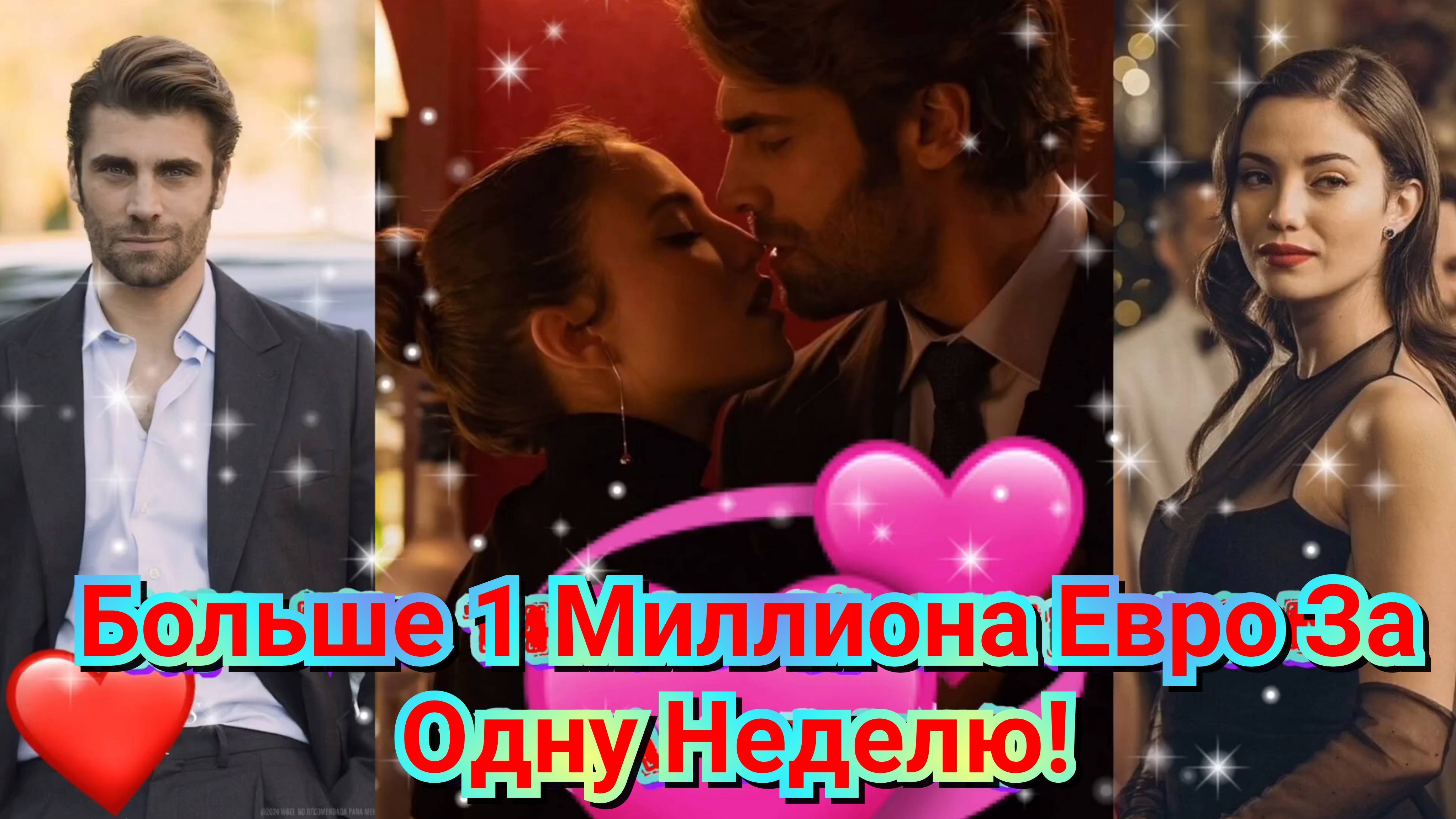 🔥 ШИКАРНЫЕ ГАБРИЭЛА АНДРАДА И МАРИО ЭРМИТО СОБРАЛИ ХОРОШУЮ КАССУ В КИНОТЕАТРАХ ЗА ФИЛЬМ 💓 2024