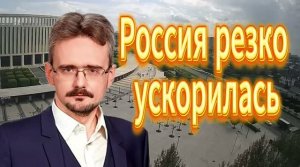 Зачем Россия создаёт свой панрегион