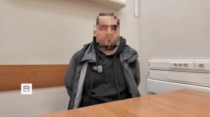 ‼️🇷🇺🏴☠️ Задержан иностранец, готовивший покушение на российского военного в Московском регионе