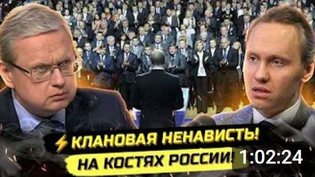 ⚡️СТРАШНЫЙ ПРОГНОЗ! ЛОГИКА ЭЛИТ И СКАНДАЛЬНЫЕ ЗАЯВЛЕНИЯ В КРЕМЛЕ! Михаил Делягин смотреть онлайн