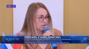 Развитие сельских территорий г.о. Электросталь в рамках Народной программы «Единой России»