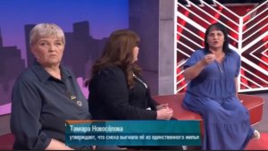 Мужское женское 11.06.2026 сноха выгнала женщину из ее единственного жилья обзор