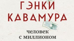 3 вещи для жизни
