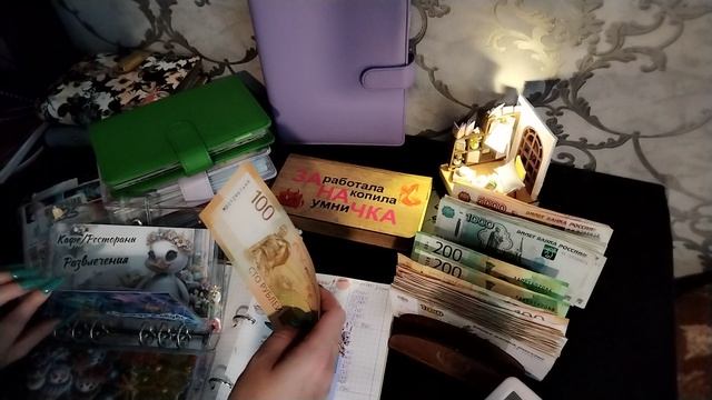 Распределение зарплаты 💰 июнь..