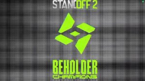 новые скины из коллекции BEHOLDER CHAMPIONS 0.39.0 standoff 2