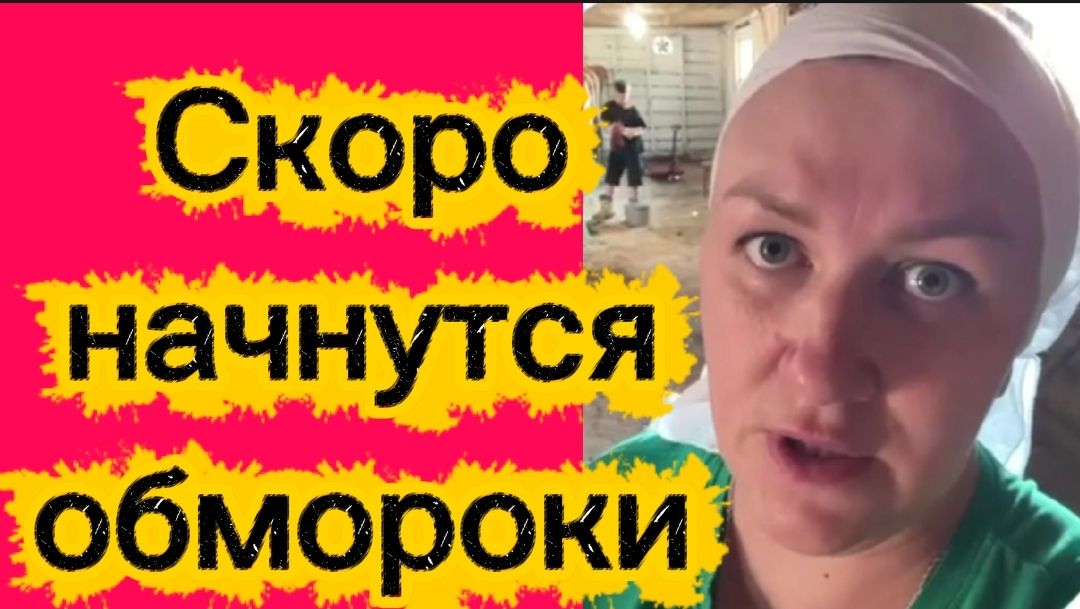С сеном что-то "мутит" смотреть онлайн