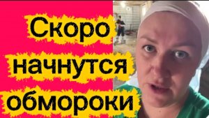 С сеном что-то «мутит»