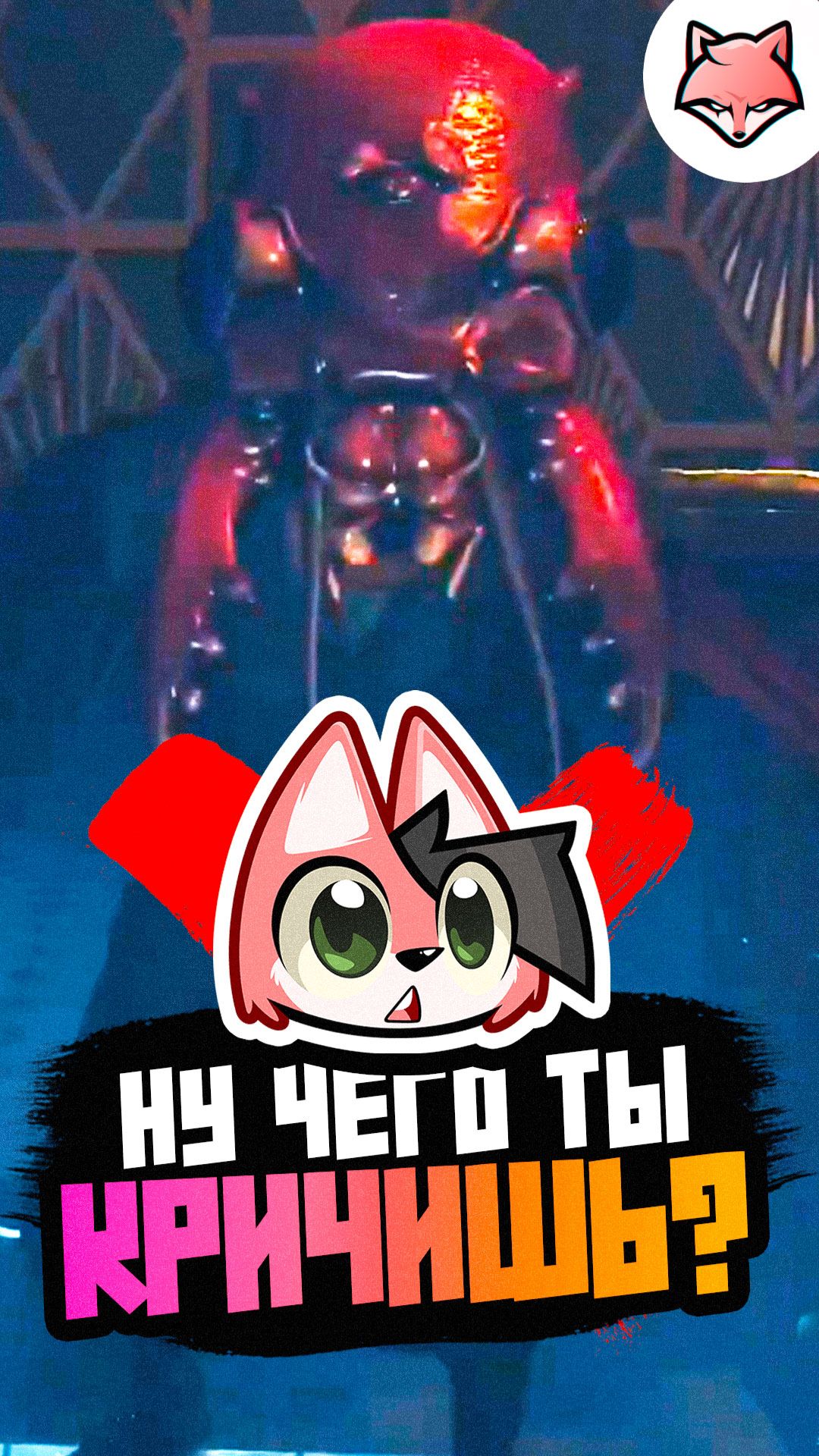 Забавный момент из игры Satellite Odyssey: Jupiter #thelisris #лисрис #games #vtuber