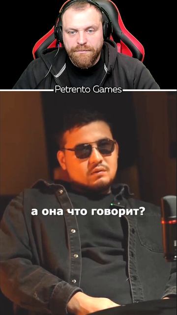 Петренто самец смотреть онлайн