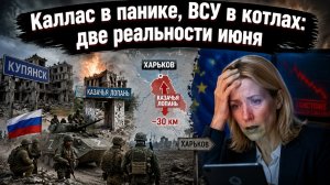 Купянск в огне, резервы ушли, «перемога» кончилась братскими могилами
