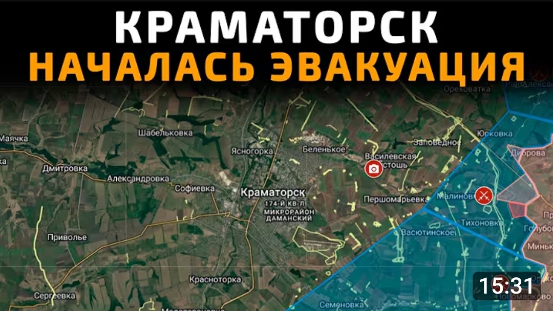 Краматорск эвакуируют смотреть онлайн