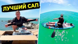 Надувной SUP MyBoat Распаковка обзор и тест