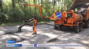 В Кемерове продолжается ямочный ремонт