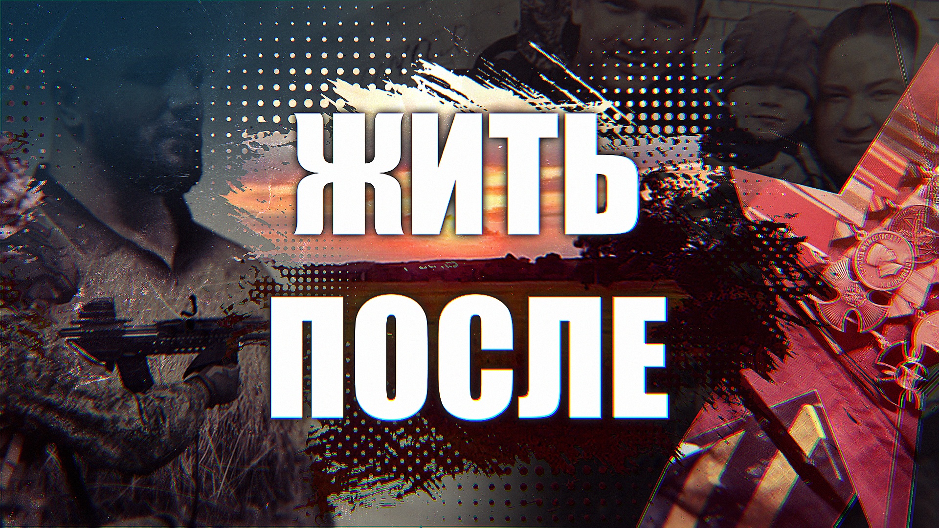 Николай Бурлаков