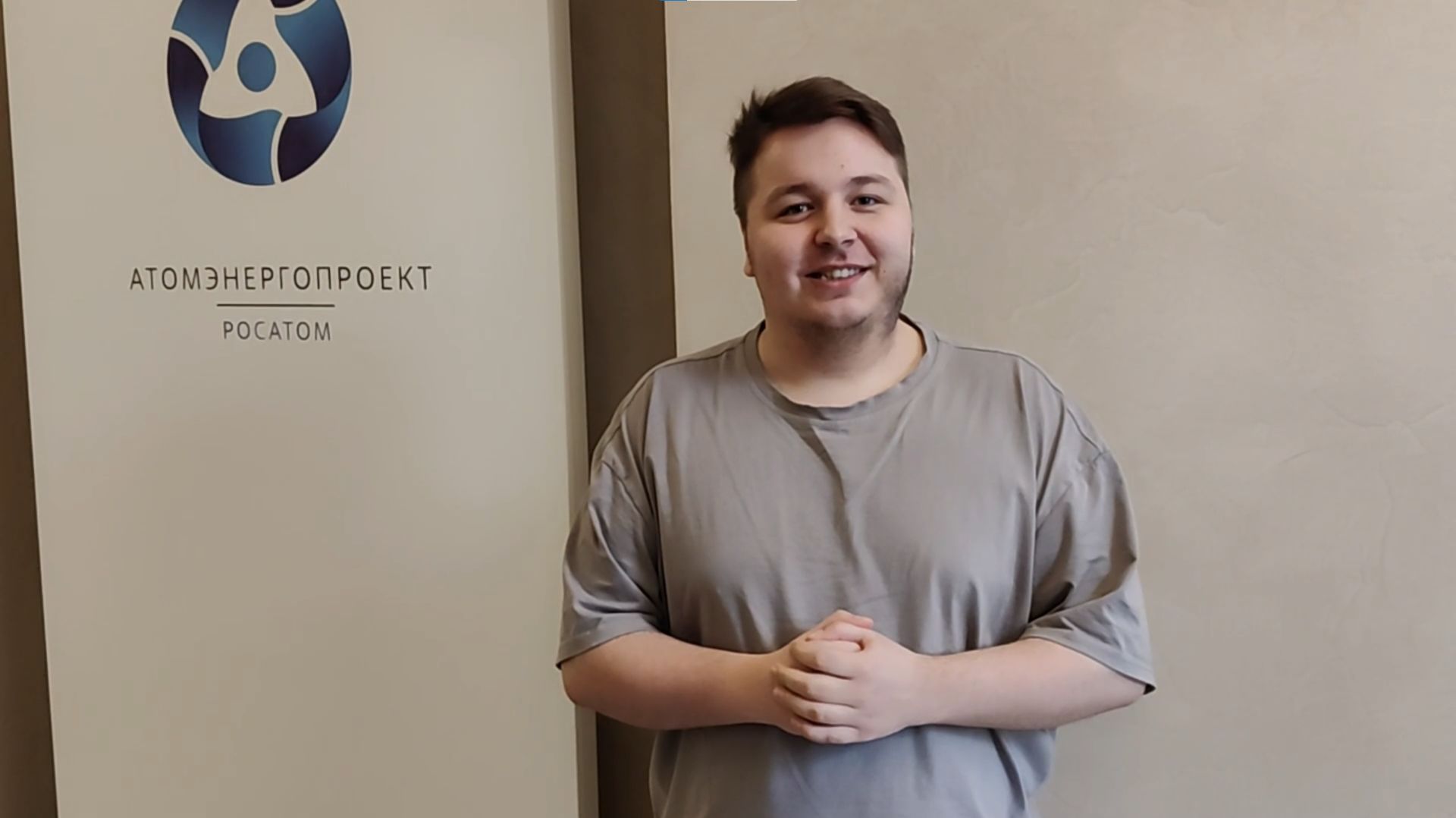 Андрей Киселёв.ФТИ