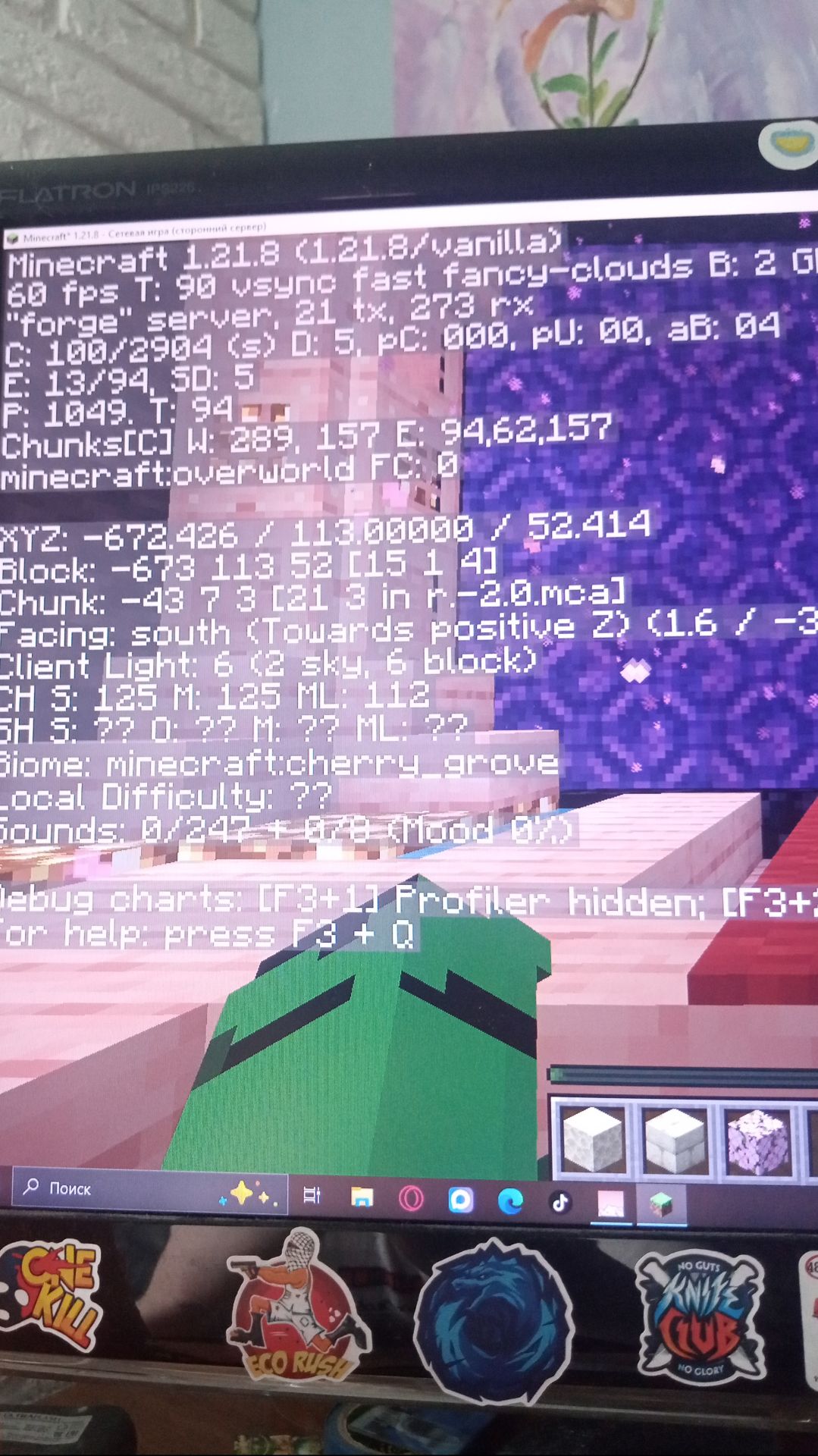 #teardown #minecraft #realism
