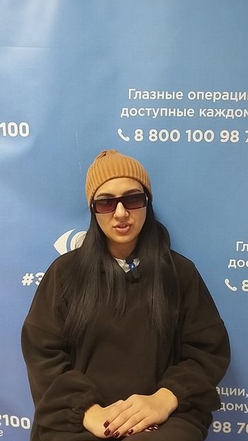 Отзыв после лазерной коррекции зрения в клинике "Зрение 2100", 88001009876