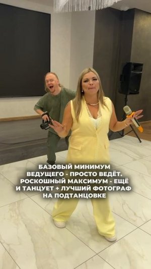 Роскошный максимум!