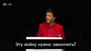 Оппозиция в Германии