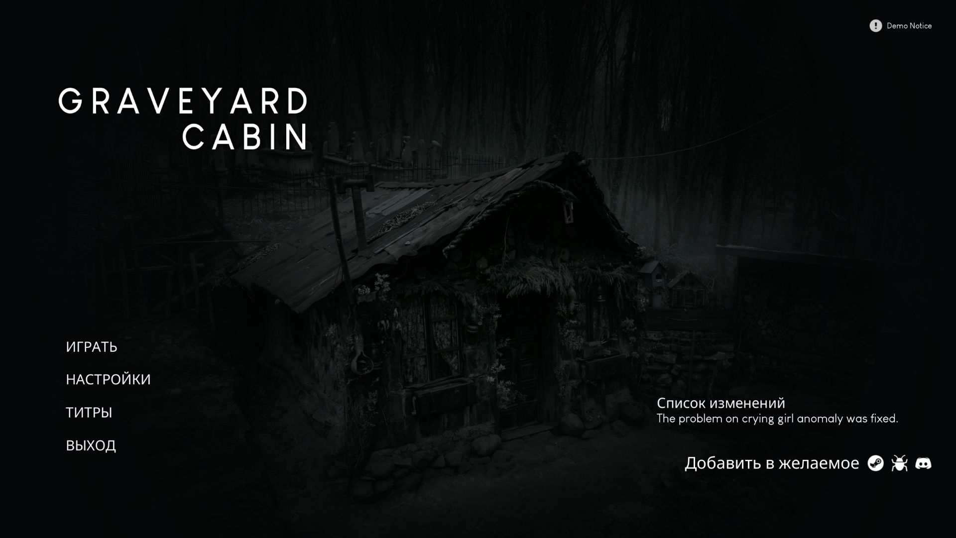 Graveyard Cabin Demo