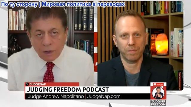 Судья Наполитано - Макс Блюменталь: Израиль ставит под угрозу Американские войска смотреть онлайн
