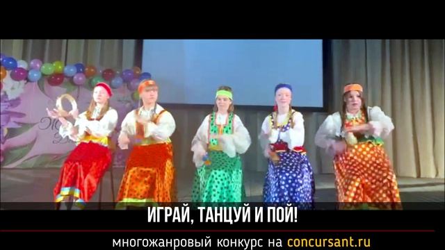 Ансамбль 