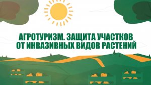 Улитки, крокодилы и лягушки: как в Подмосковье развивается агротуризм