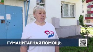 Нижнекамские волонтёры отправили гуманитарный груз в Донбасс ко Дню России