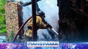 ⚡️ МЧС ДНР спасло за неделю 9 человек: итоги работы спасателей в пожароопасный сезон