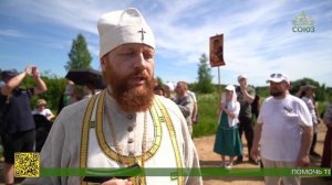 Торжества по случаю празднования 600-летия со дня преставления преподобного Ферапонта Белозерского