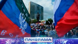 🇷🇺 «С Днём России, дорогие сограждане!» Дончане рассказали как отмечают праздник