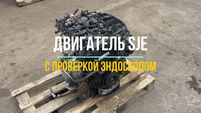 Двигатель CJEB с Видео Проверкой Эндоскопом смотреть онлайн