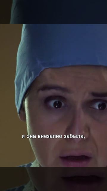Краткий пересказ фильма смотреть онлайн