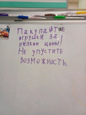 магазин